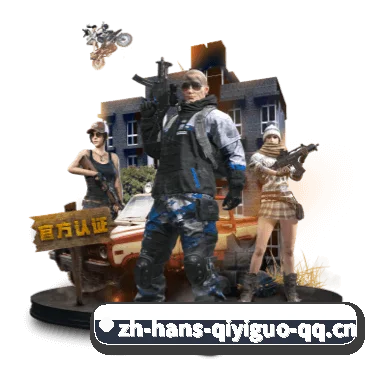 奇异果首页 APP - QIYIGUO SPORTS